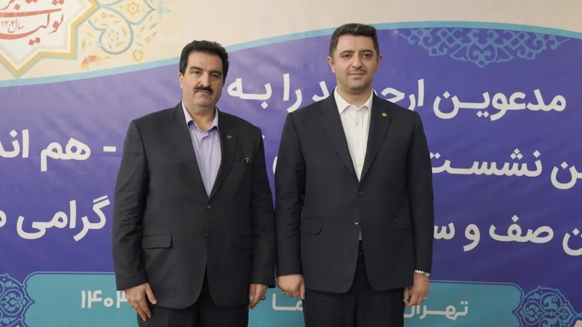 بانک رفاه کارگران کاملا در چارچوب ضوابط بانک مرکزی فعالیت می‌کند
