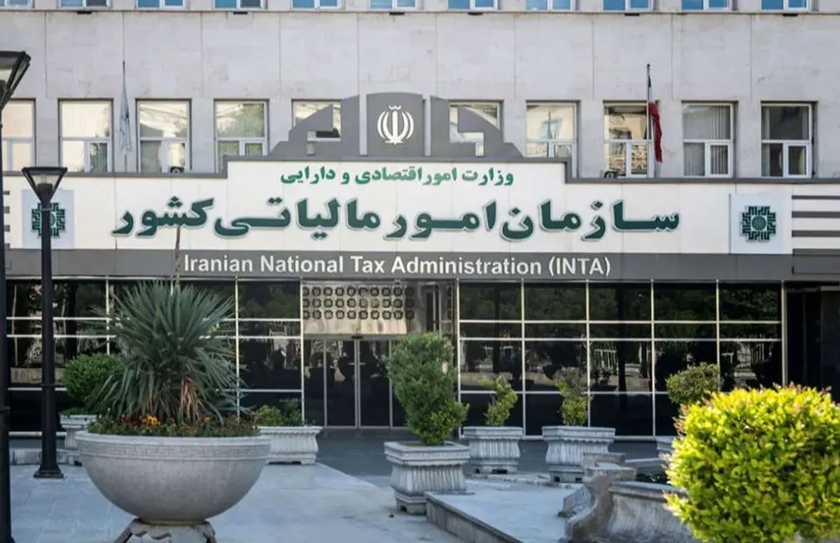 اینفوگرافیک/ چه کسانی مشمول مالیات بردرآمد سالانه می‌شوند؟