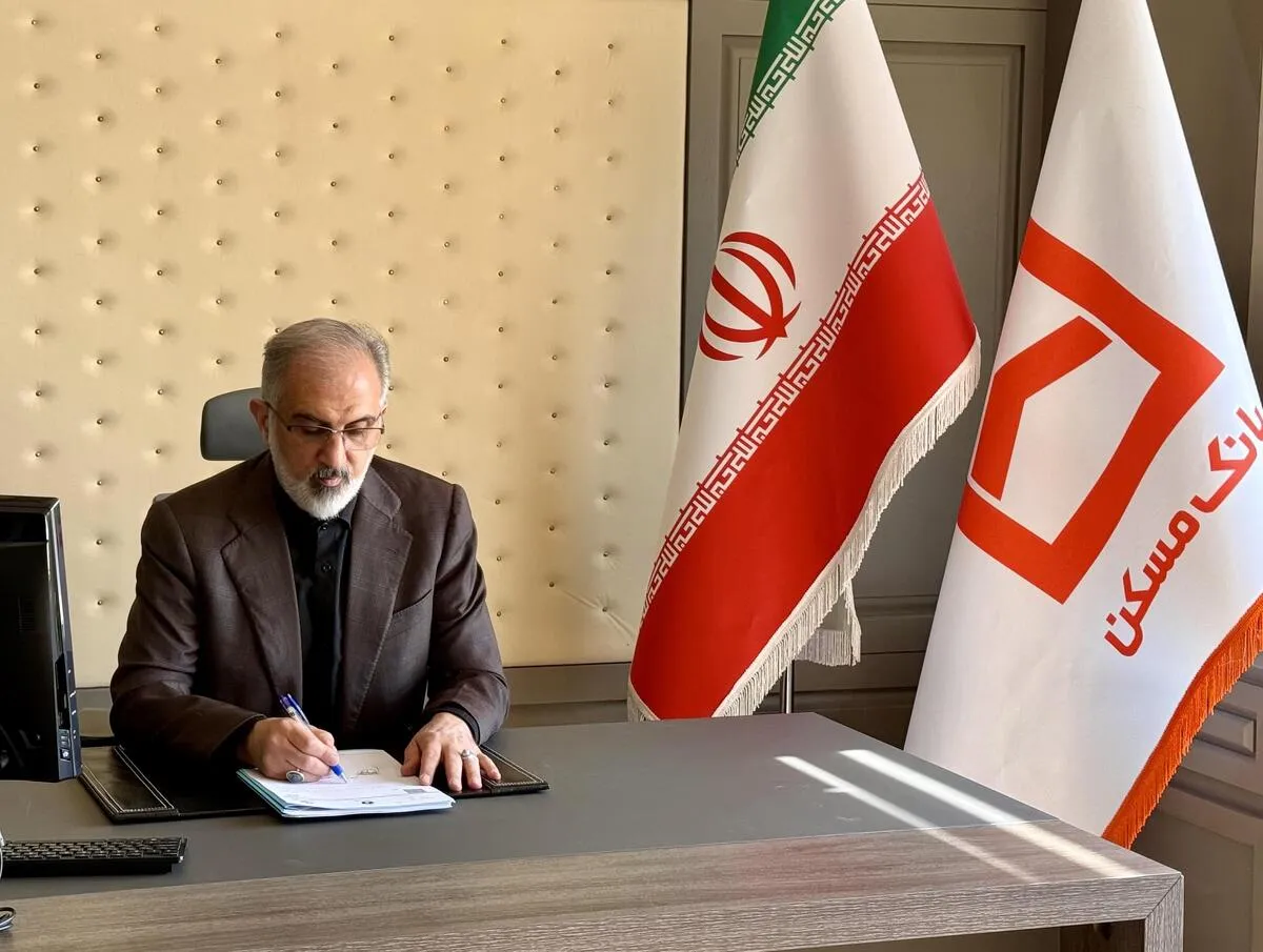 پیام تبریک و تسلیت مدیرعامل بانک مسکن در پی شهادت مظلومانه همکار گرامی، «فرزانه بقرایی» و سه فرزند برومندشان در «جنگ رمضان»