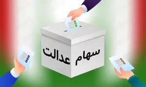 انتخابات غیرقانونی