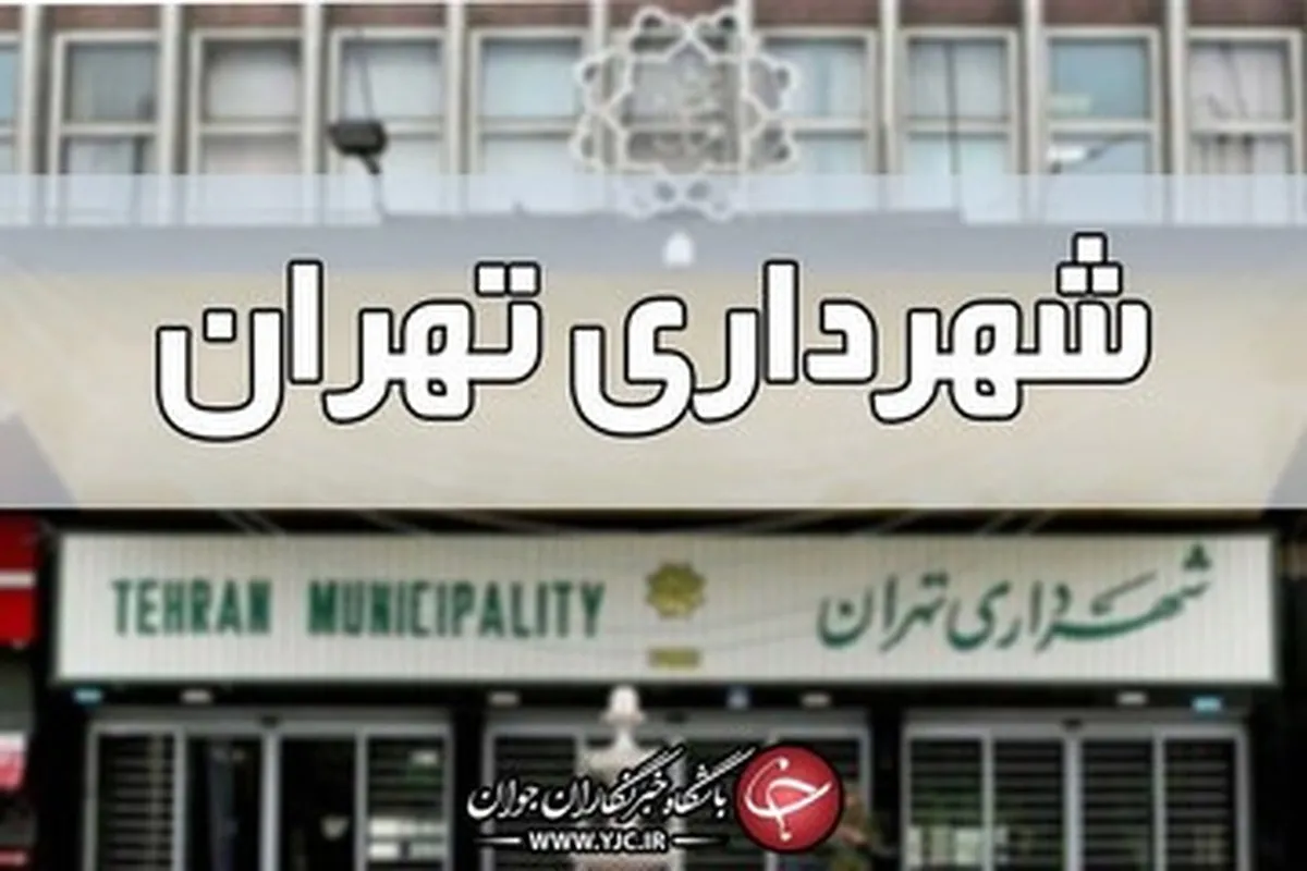 محدود شدن دسترسی به اطلاعات آلودگی هوا در تهران