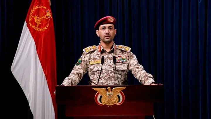 یمن