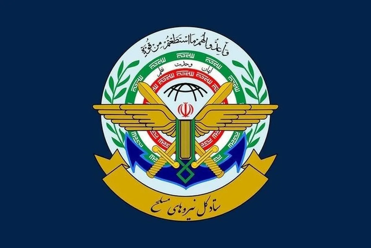 پرتاب پهپاد از سوی ایران به سمت جمهوری آذربایجان / ستاد کل نیروهای مسلح اطلاعیه داد