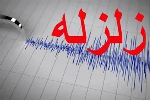استهبان فارس لرزید+ جزئیات