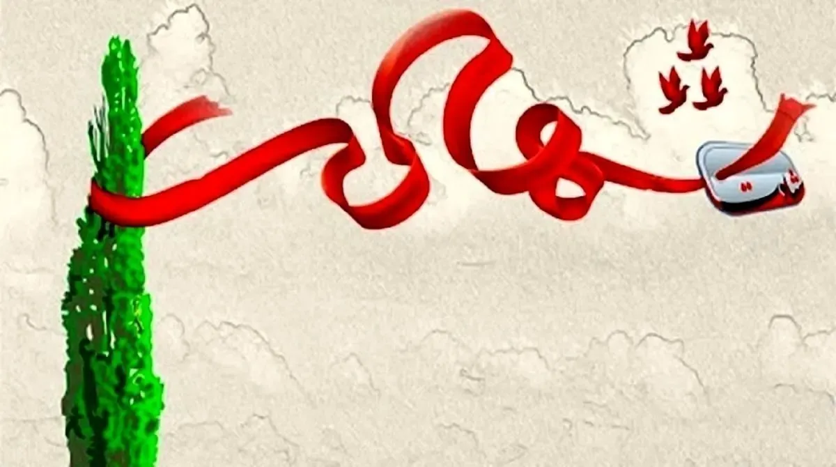 شهادت ۵ شهروند تهرانی در حملات امشب+ عکس