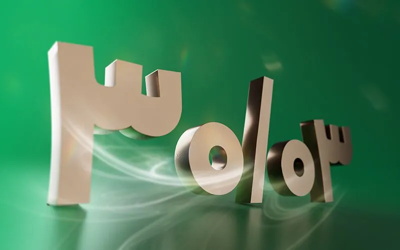 سود لبخند به بیش از 30 درصد روزشمار رسید