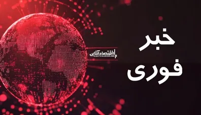 فوری-فرمان-آماده-باش-در-کشور-صادر-شد