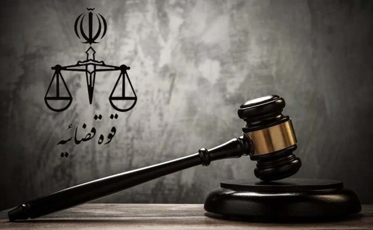 نجات میلیاردی بانک صادرات / دادگستری تهران جلوی ضرر بزرگ گرفت