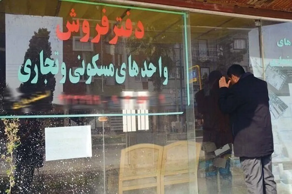 ورود کمیسیون اقتصادی دولت به ماجرای تعرفه مشاوران املاک/ دفاتر اسناد در حق‌الزحمه املاکی‌ها دخالت کنند