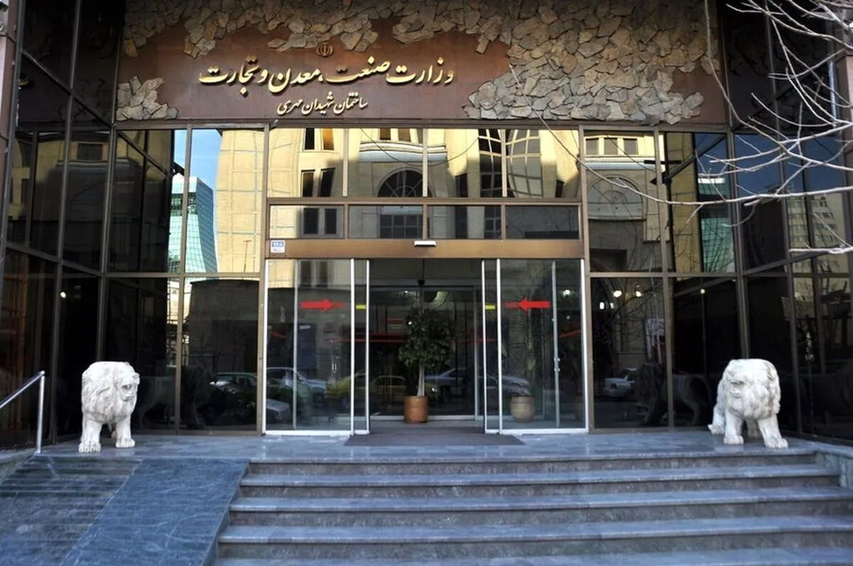 بسته‌ حمایتی وزارت صمت برای صادرات این محصولات