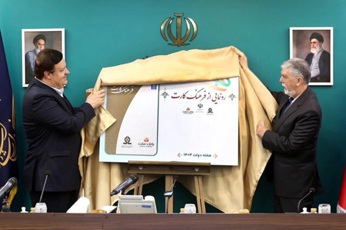 فرهنگ‌کارت با اعتبار ۱۵ میلیونی به چه کسانی تعلق می‌گیرد