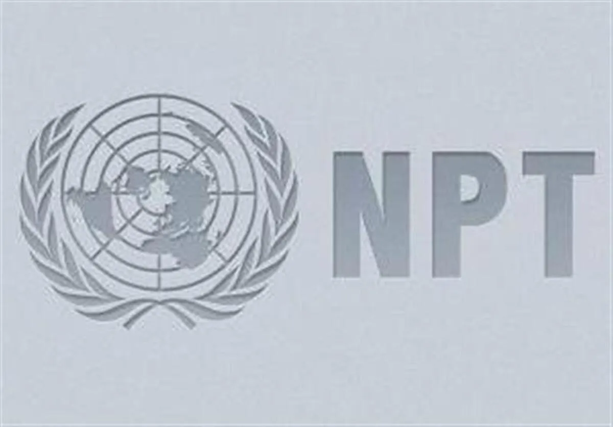 طرح فوریتی مجلس برای خروج ایران از «ان پی تی»