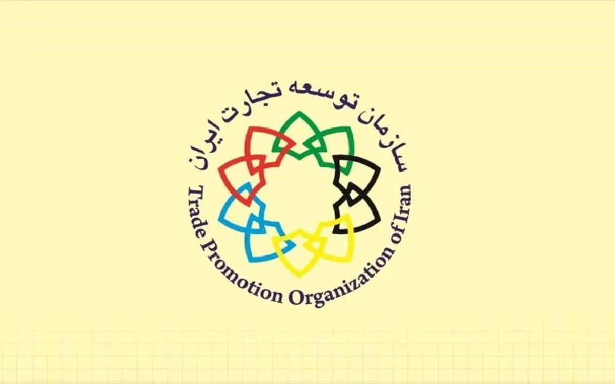 صدور مجوز اولیه مرکز تجاری و بازاریابی محصولات ایرانی در دانمارک