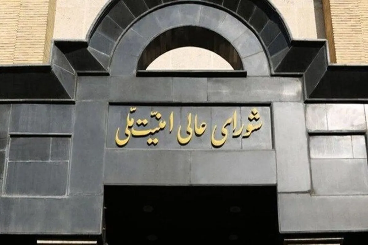Setting up National Defense Council in Iran approved