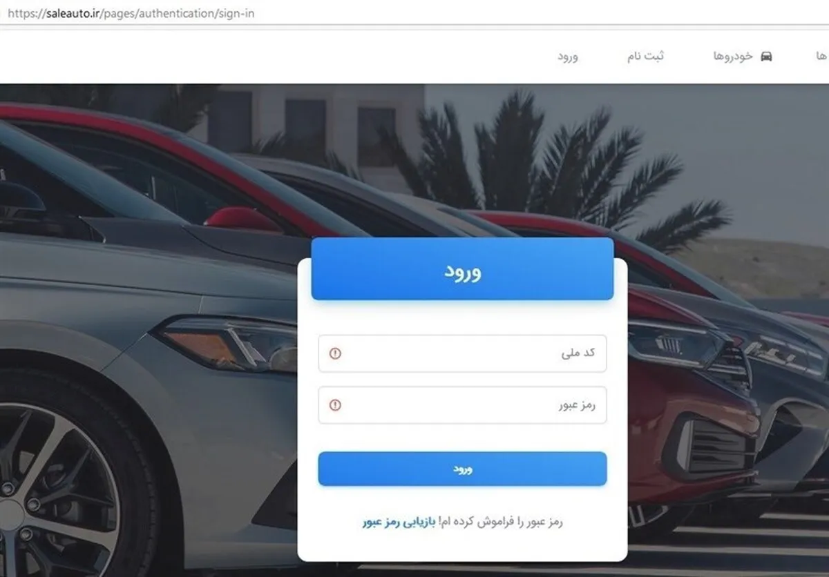 زمان قرعه‌کشی خودروهای وارداتی اعلام شد