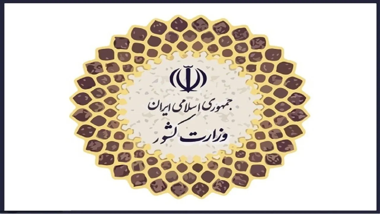 مهاجرین افغانستانی باید به سرزمین خود برگردند