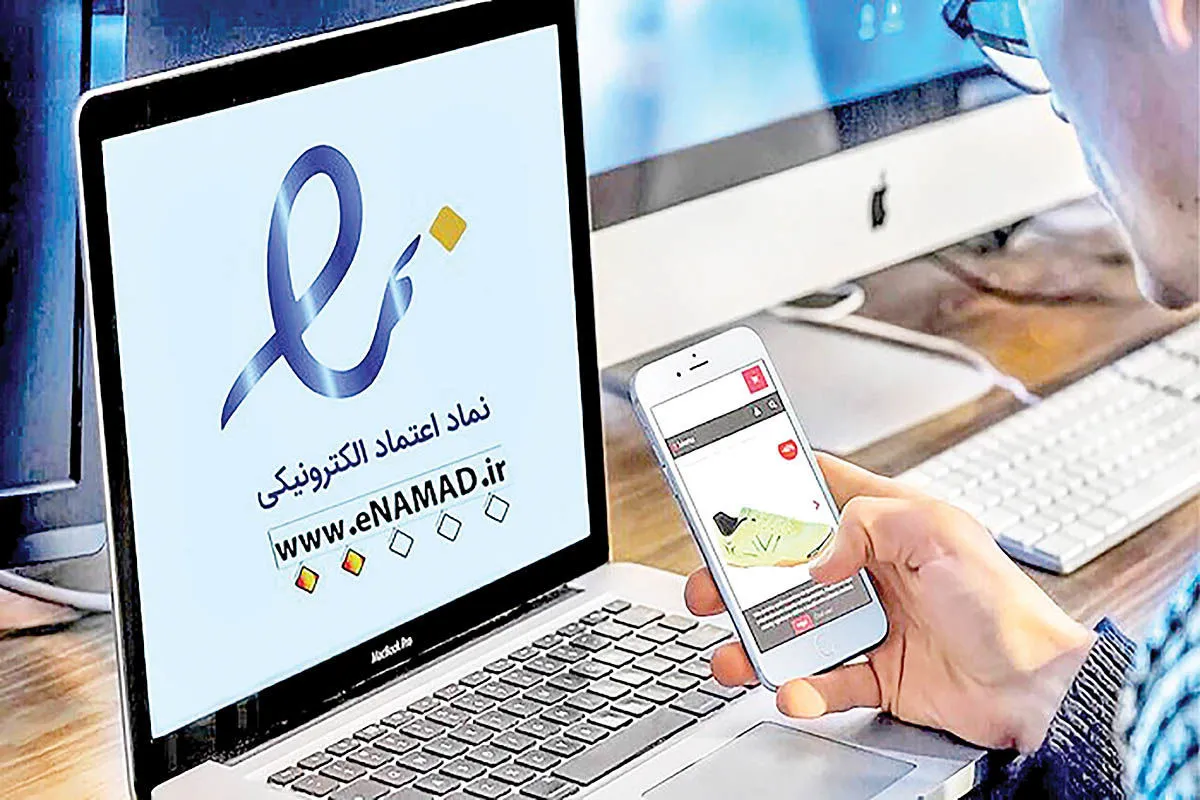 ۴۰درصد واحدها از شبکه‌های اجتماعی بیش از وب‌سایت استفاده می‌کنند / ۴۴درصد از صاحبان دارای اینماد، ۳۰ تا ۴۰ ساله‌اند