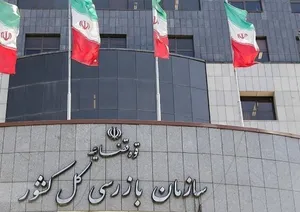 برخورد با تخلفات در صدور مجوزها/ نقش سازمان بازرسی پررنگ‌تر شد