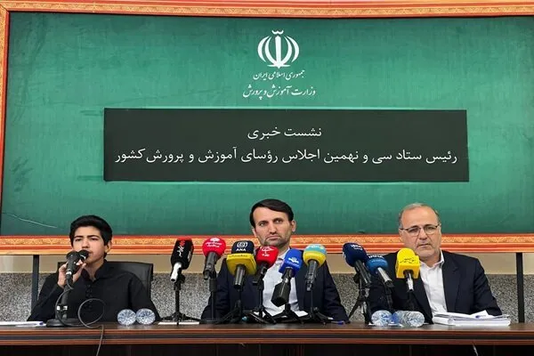 علی فرهادی