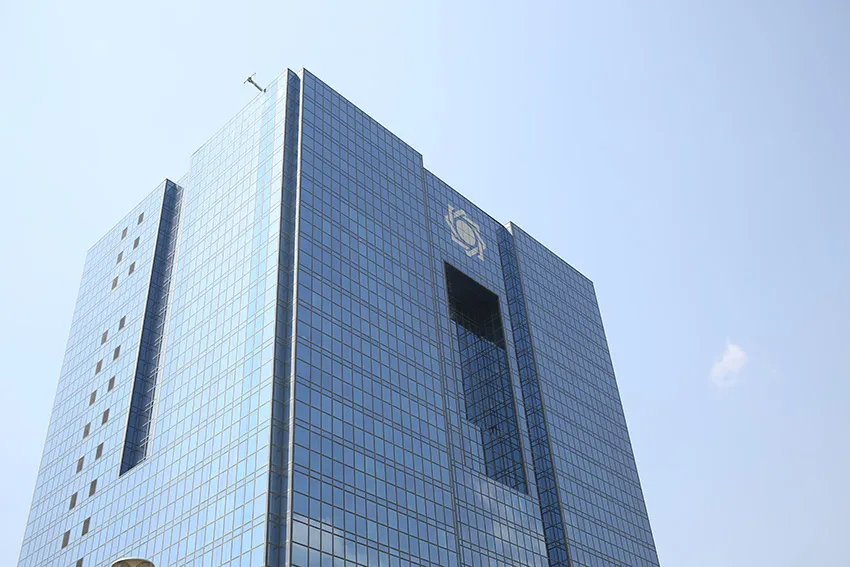 CBI Moving to Rate Unification Conditions