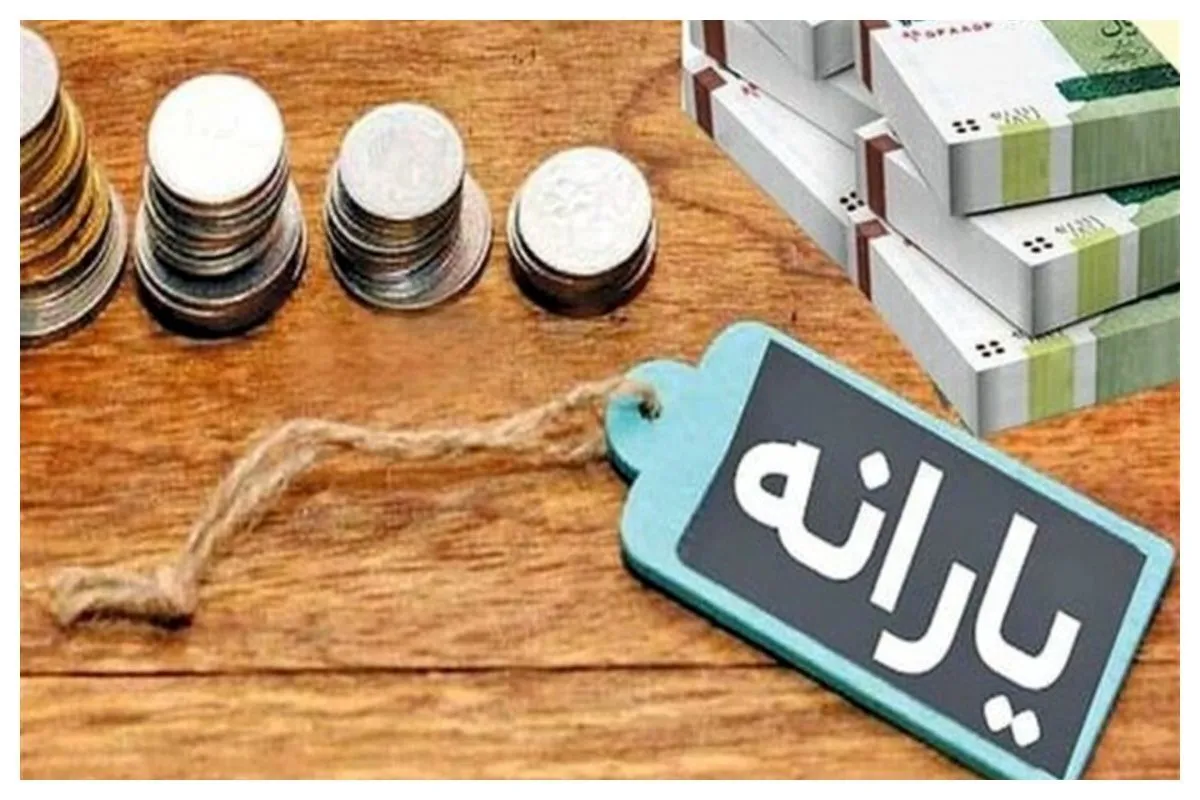خبر مهم برای حذف شدگان یارانه / برای بازگشت یارانه‌تان از این طریق اقدام کنید
