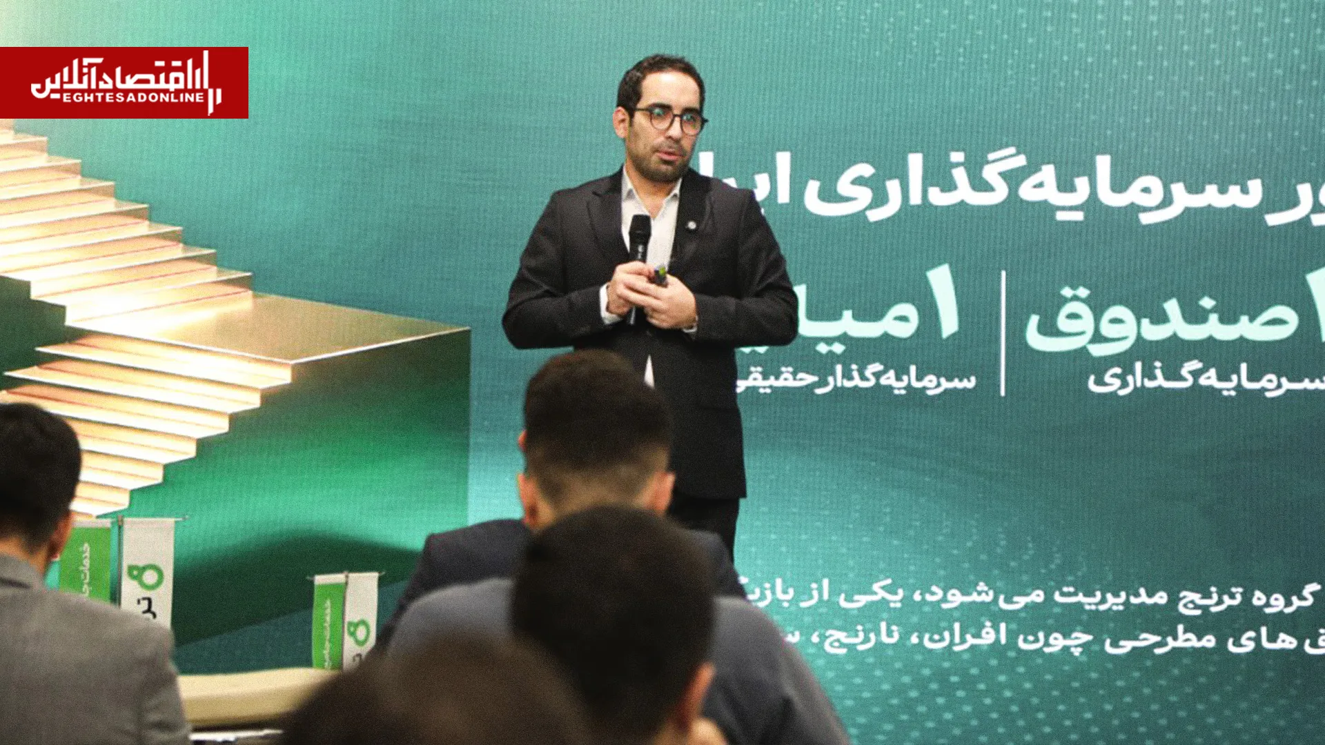 نشست خبری رز ترنج