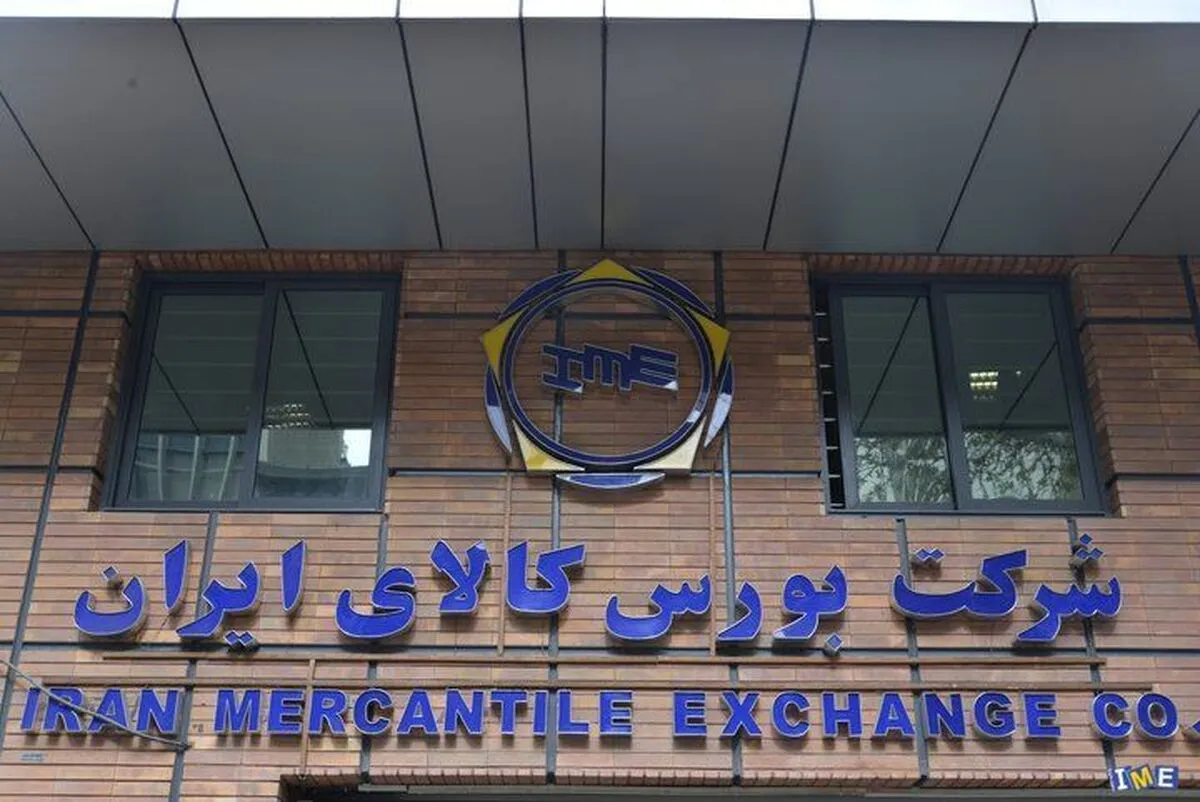 رمز ارز در بورس عرضه می‌شود