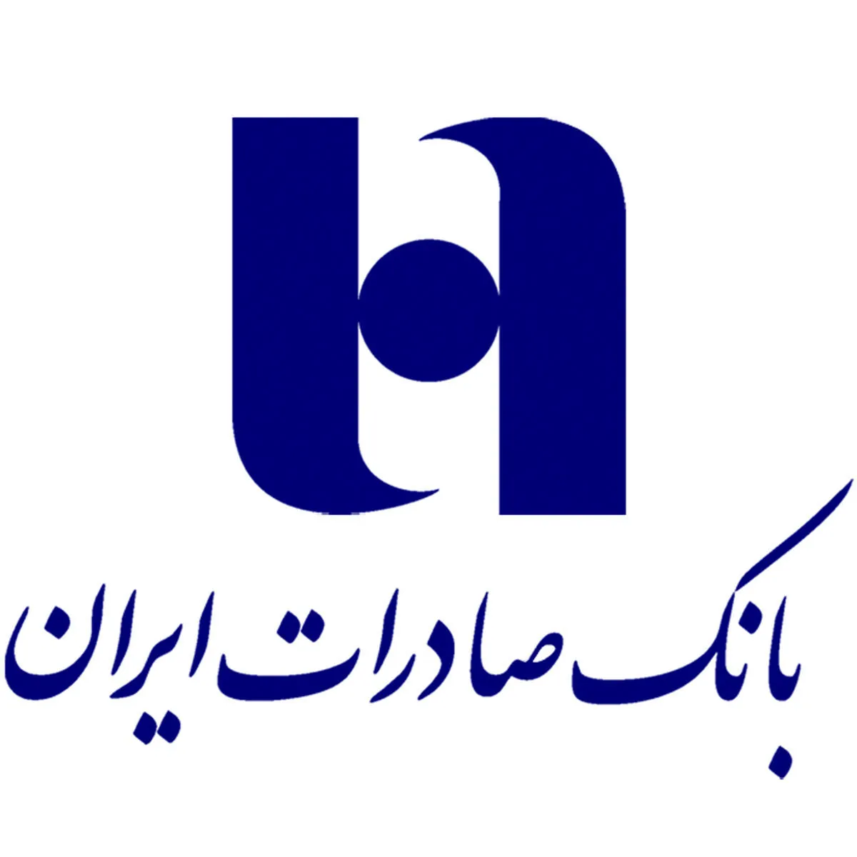شعب منتخب بانک صادرات ایران در روز تعطیل پنجشنبه فعال هستند