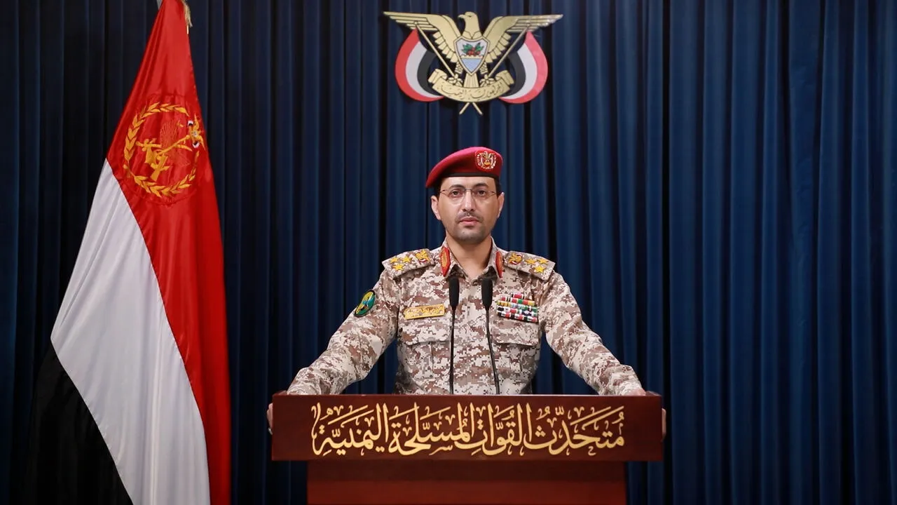 یمن