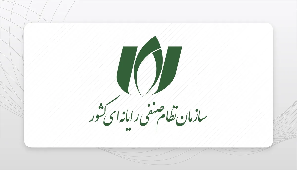 مقابله با نوآوری یا حراست از قانون؟