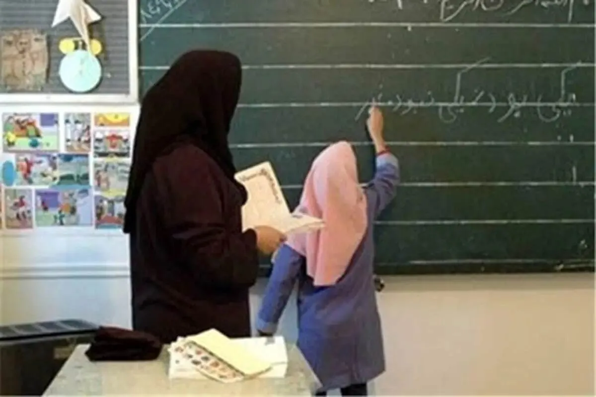 واریزی جدید به حساب معلمان / حساب معلمان ۲ میلیون و ۵۰۰ هزار تومان شارژ شد