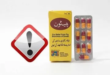 دارو