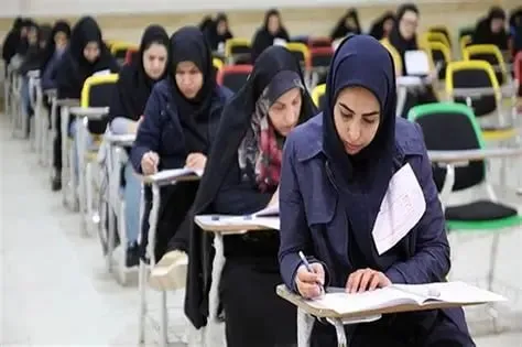 ازمون