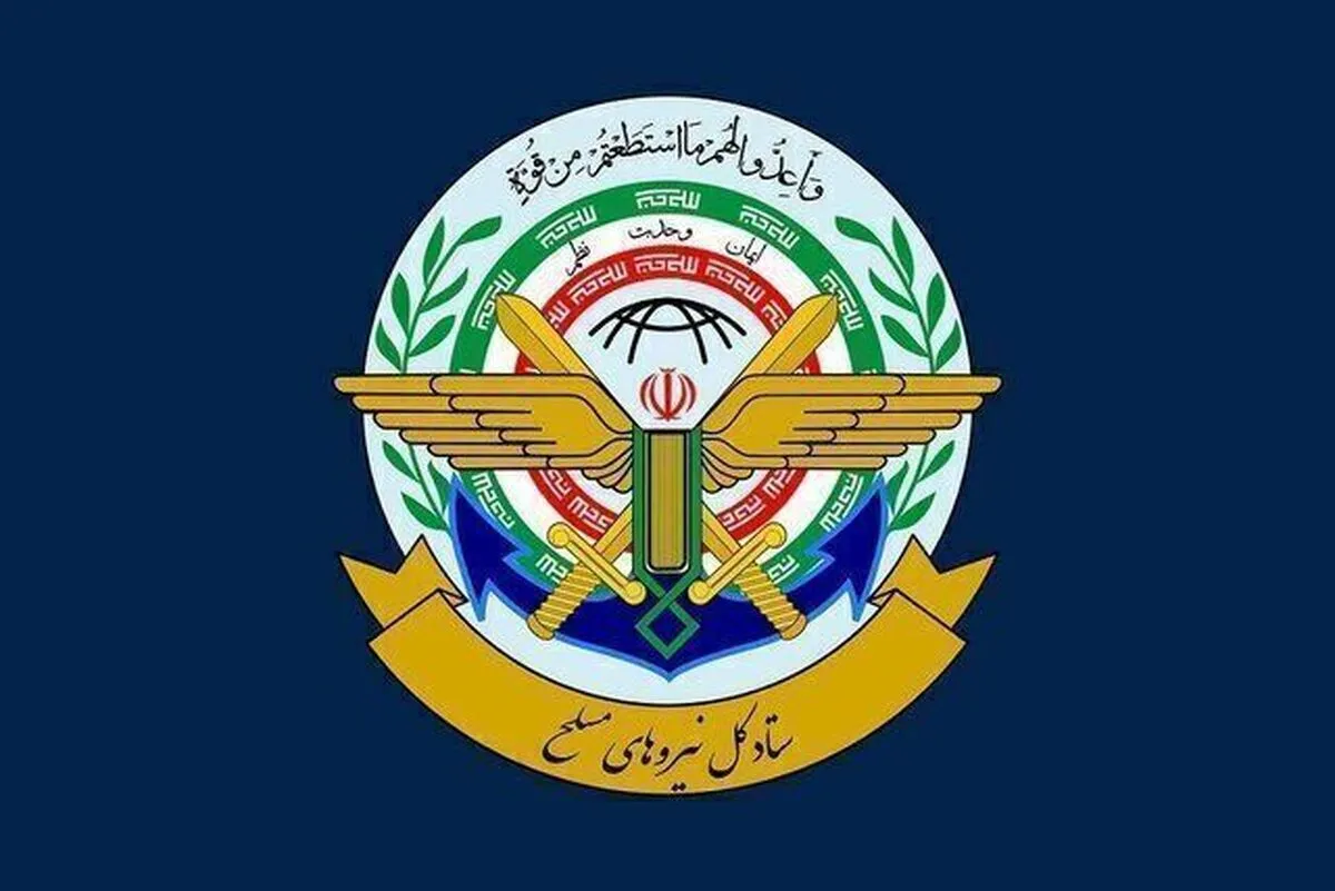 Iran's military command declares Strait of Hormuz closed again over MoU violations