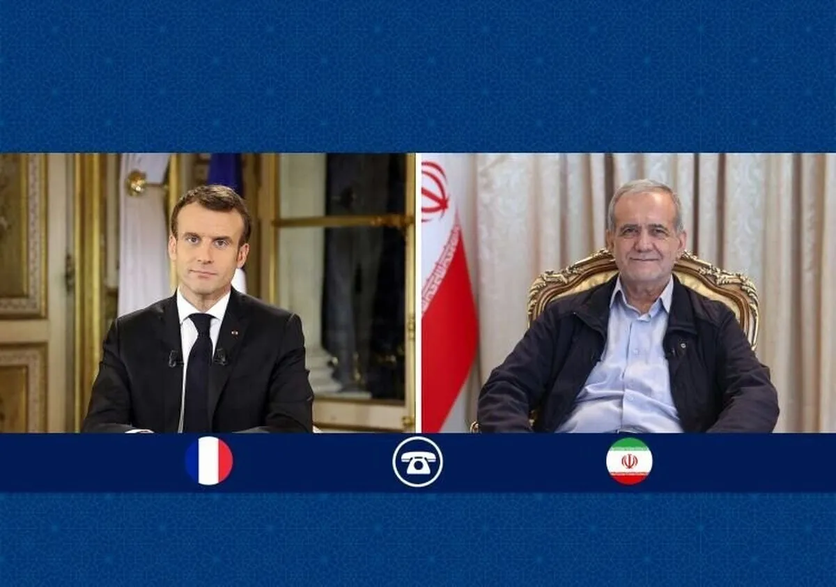 واکنش پزشکیان به درخواست ماکرون برای خویشتنداری ایران در برابر آمریکا