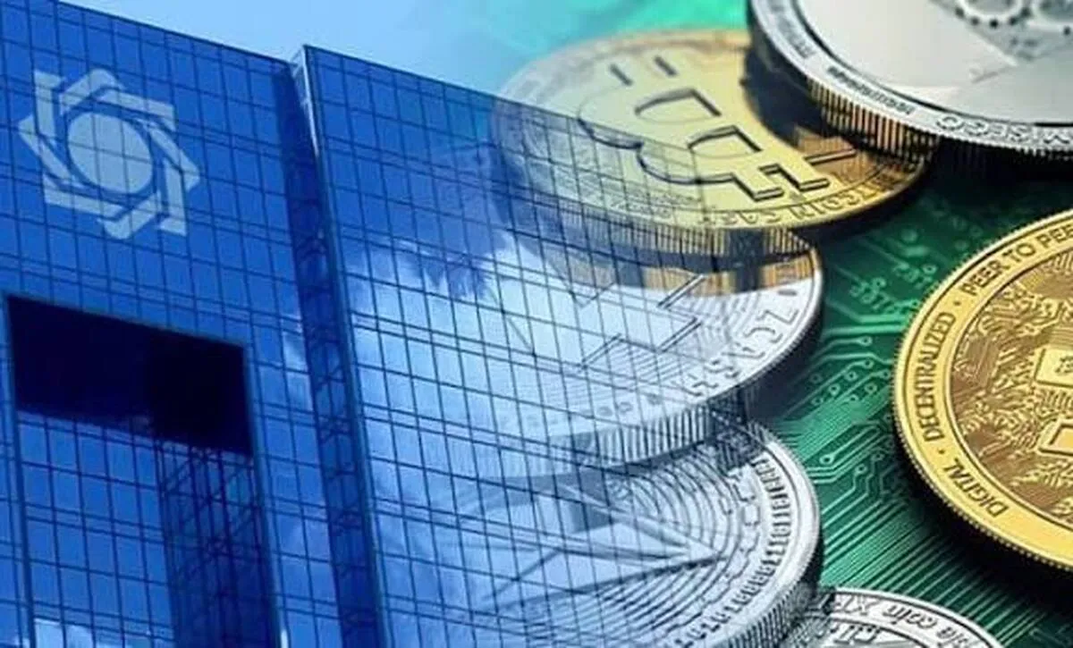 نگرانی کارشناسان درباره رویکرد بانک مرکزی در حوزه رمزارزها