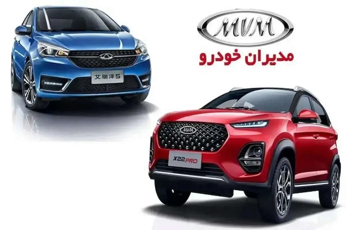 لیست قیمت جدید محصولات ام وی ام / ارزان ترین شاسی بلند چینی چند؟ + جدول فروردین ۱۴۰۴