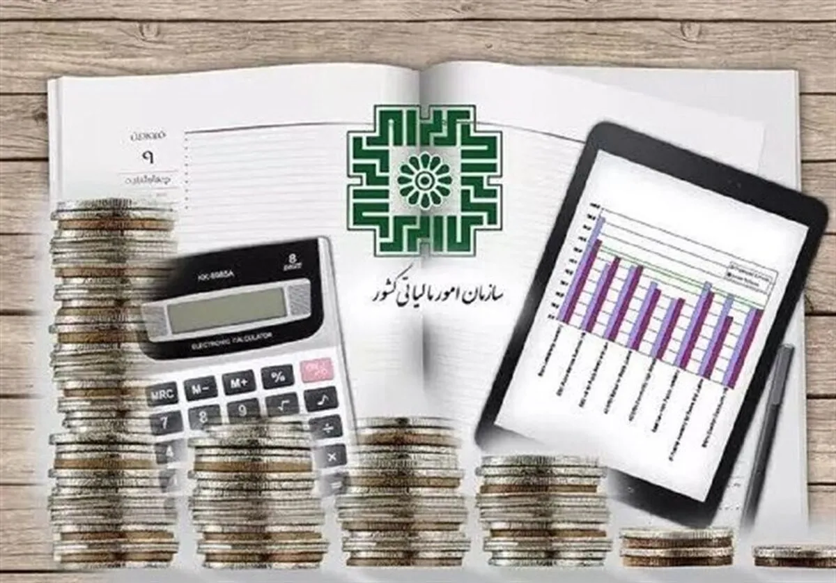 قوانین جدید مالیاتی / این گروه منتظر برخورد قانونی سخت باشند