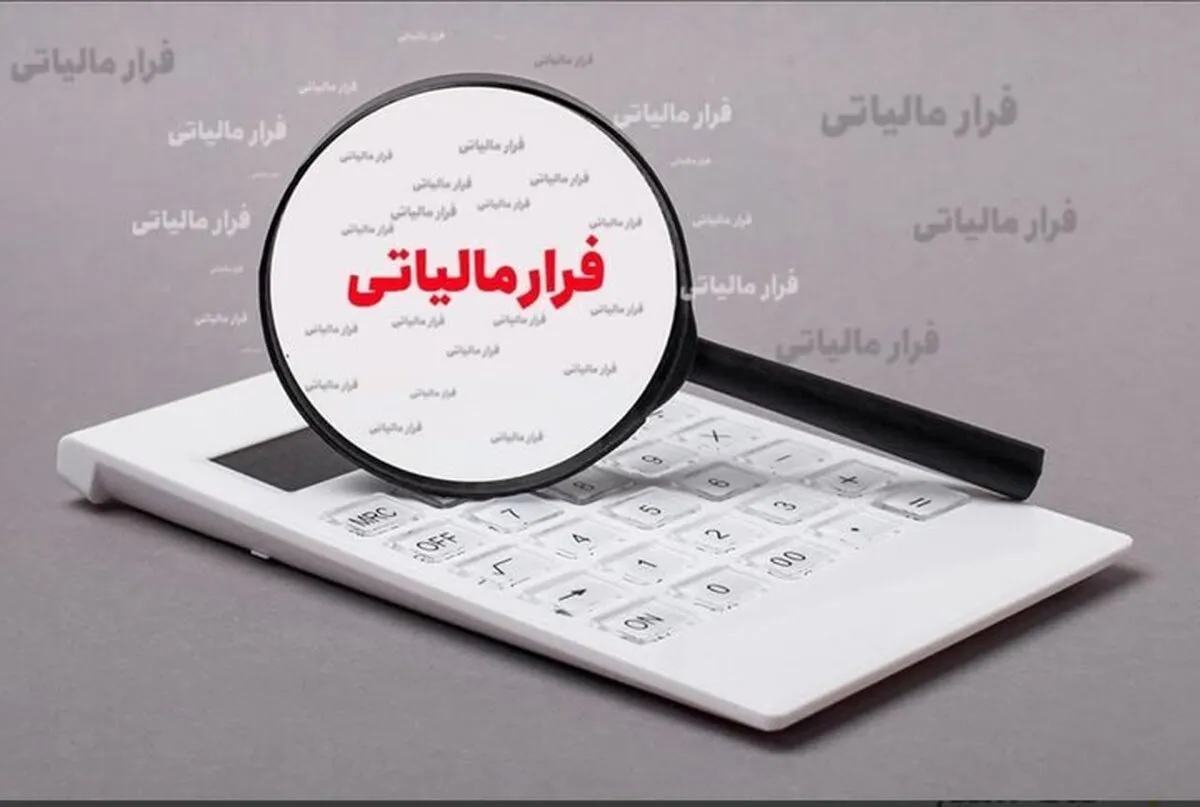 این مشاغل بیشترین فرار مالیاتی در ایران را دارند