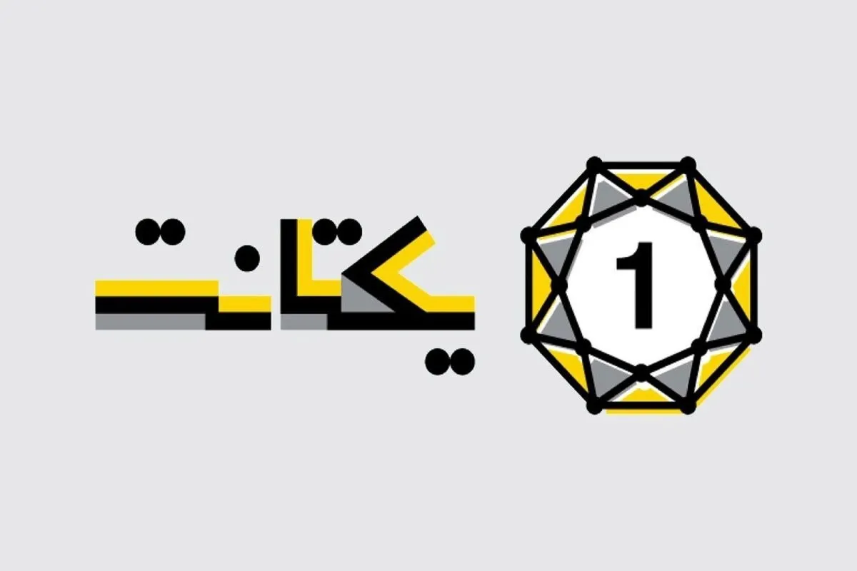 رشد چشمگیر حضور برندها در یکتانت؛ جهش ۳ برابری بودجه‌‌های تبلیغاتی و افزایش ۴۵ درصدی تعداد تبلیغ‌دهندگان