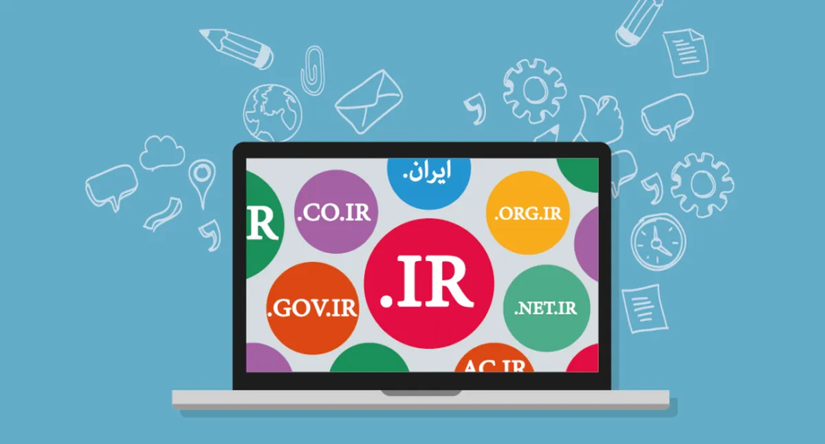 تغییرات جدید در ثبت دامنه‌های اینترنتی ایران با مصوبه کمیسیون تنظیم مقررات ارتباطات