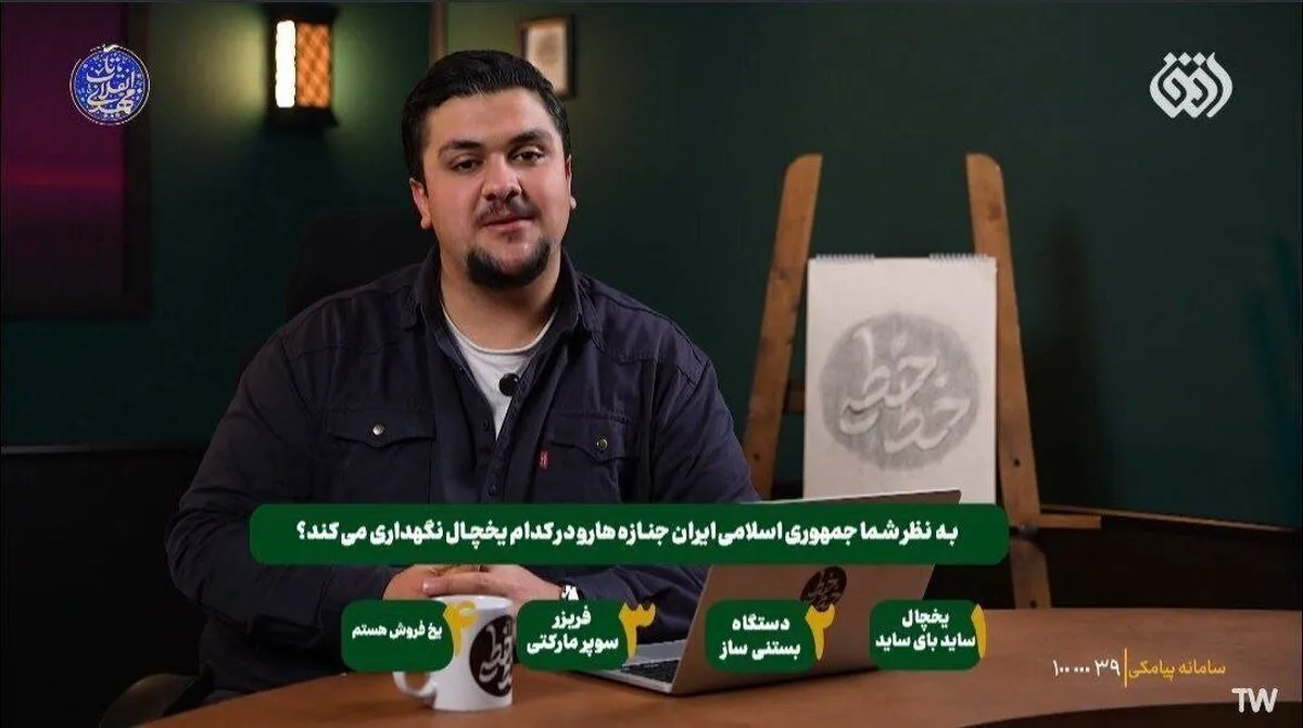 از آنچه روزی «رسانه ملی» نامیده می‌شد فقط دستگاهی برای بازتولید نفرت مانده