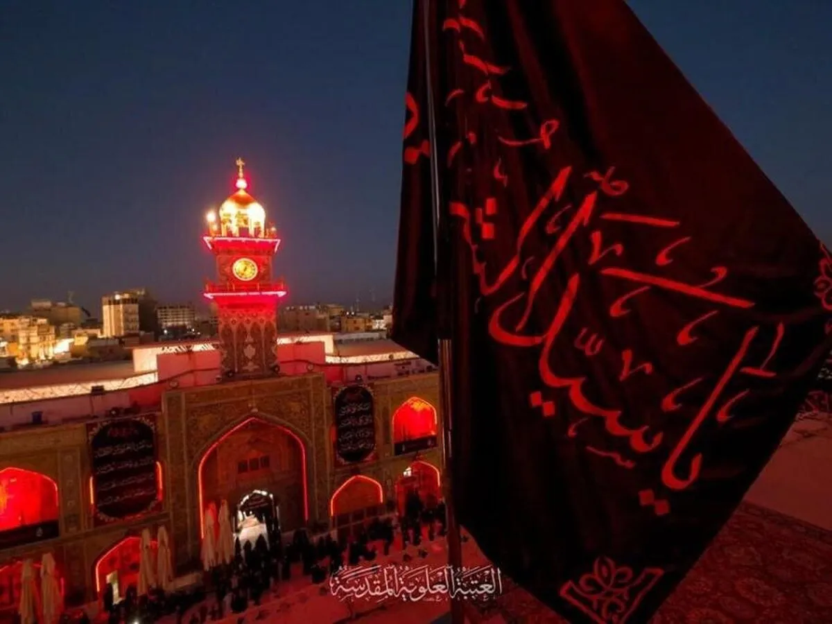 آغاز ماه محرم رسما اعلام شد
