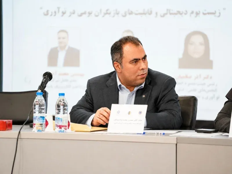 داتین