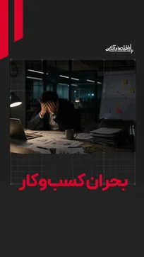قطعی اینترنت نفس استارتاپ‌ها را گرفت
