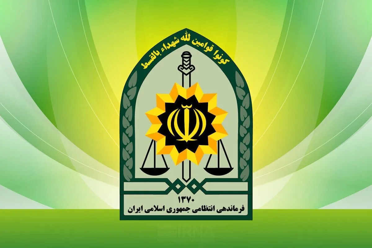 فوری / فراجا یک پیام مهم صادر کرد