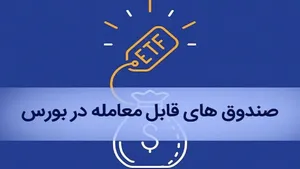 چرا دارا دوم عرضه نشد؟