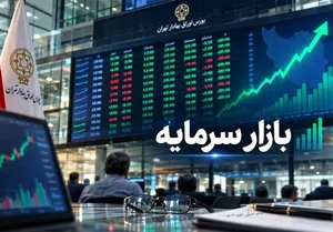 آخرین وضعیت بورس امروز یکشنبه ۲۸ تیر ۱۴۰۵ / افت شاخص بورس به کمتر از یک درصد رسید