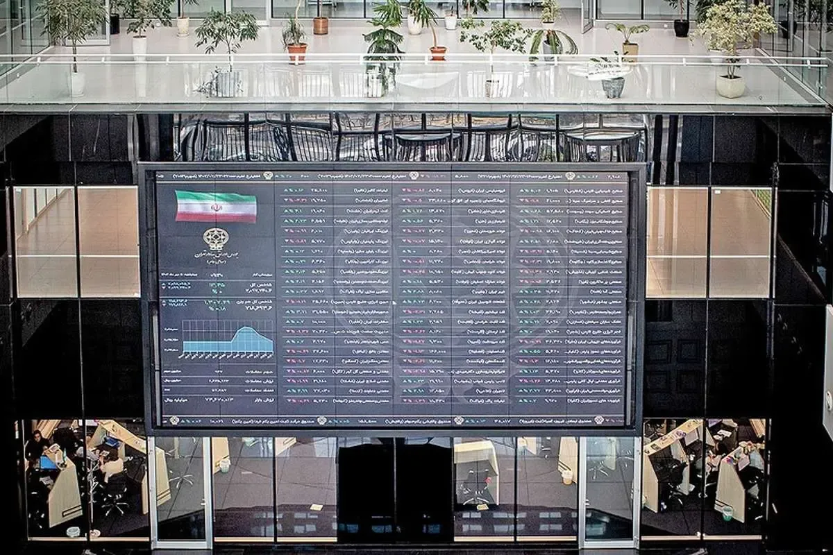 بورس