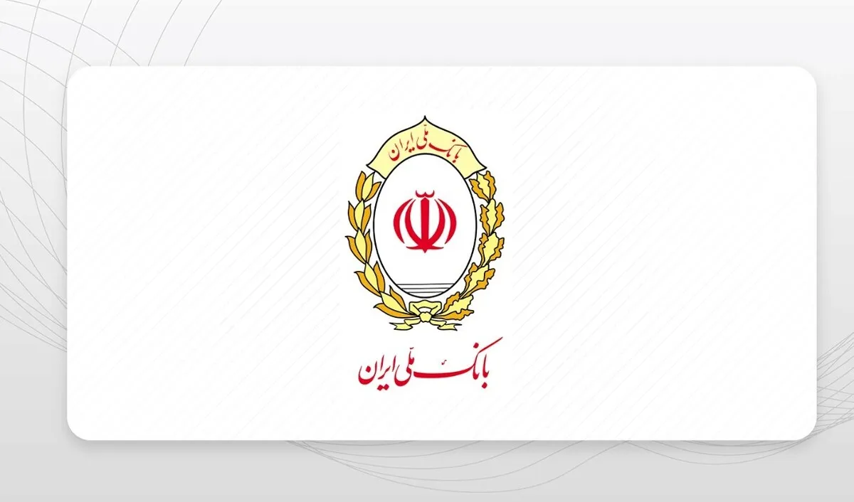 اطلاعیه جدید بانک ملی درباره اختلال خدمات رسانی / سقف کارت‌به‌کارت به ۵۰۰ میلیون تومان افزایش یافت